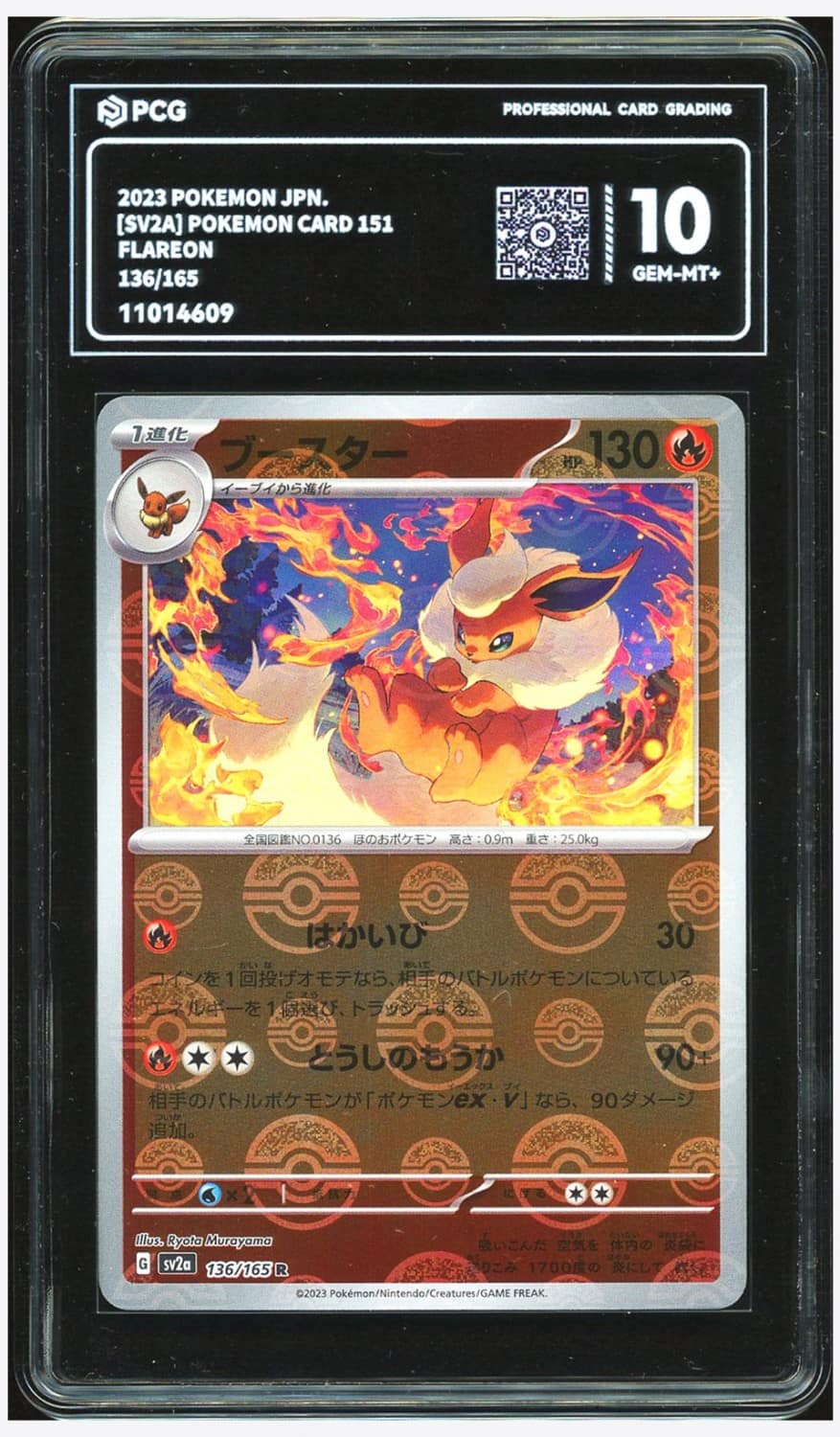 Flareon