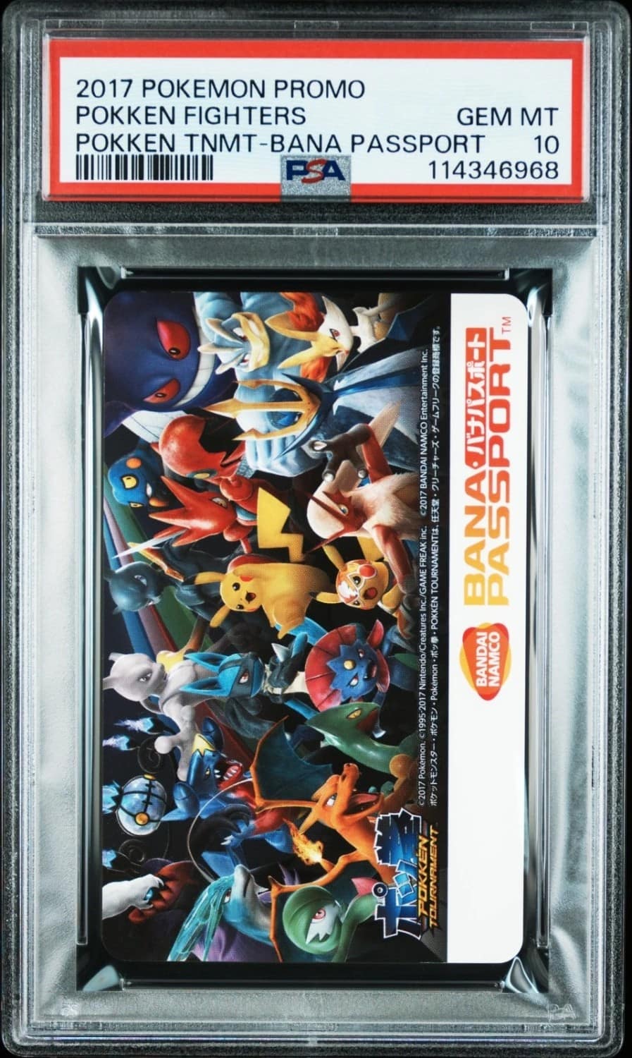 Pokken Fighters