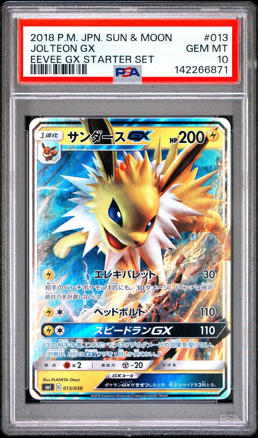 Jolteon Gx