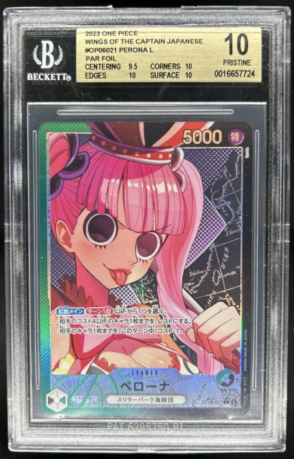 Perona L
