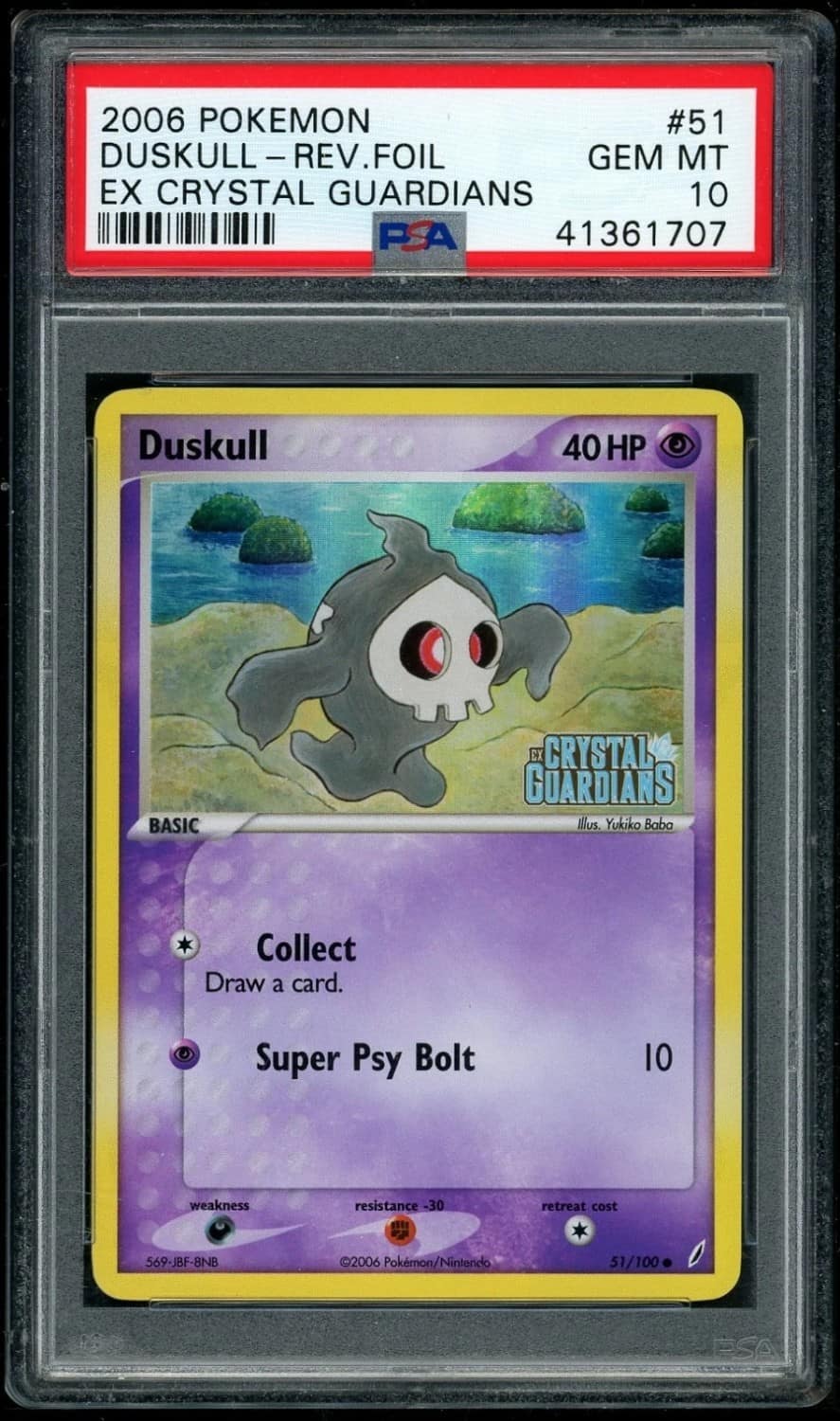 Duskull