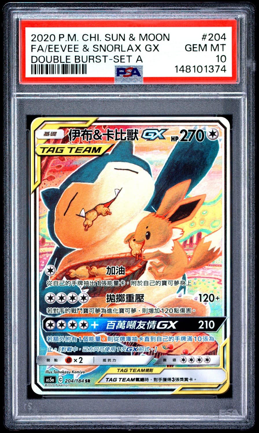 Eevee & Snorlax Gx