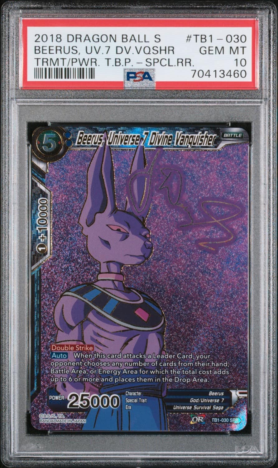 Beerus, U7 Dvn Vnqshr