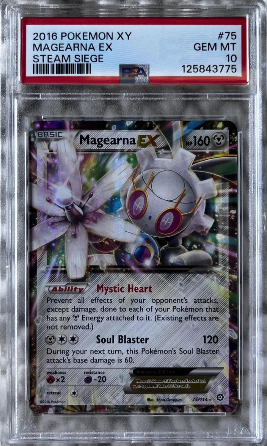 Magearna Ex