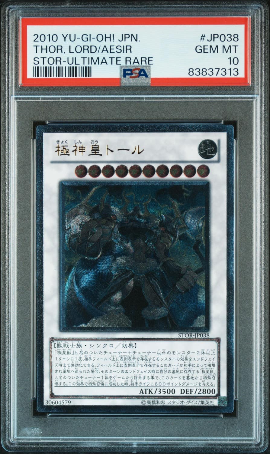 Thor, Lord/aesir