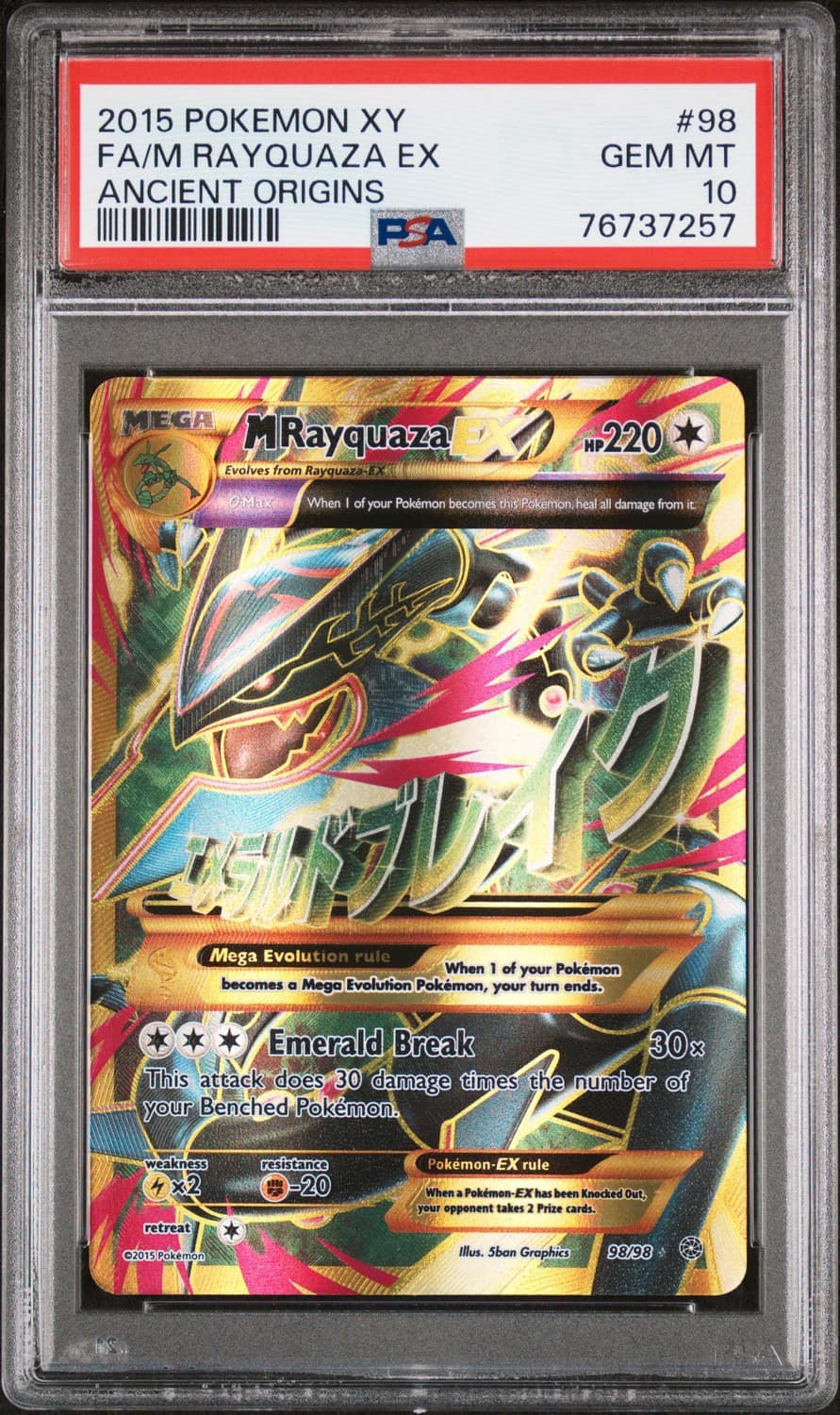 M Rayquaza Ex
