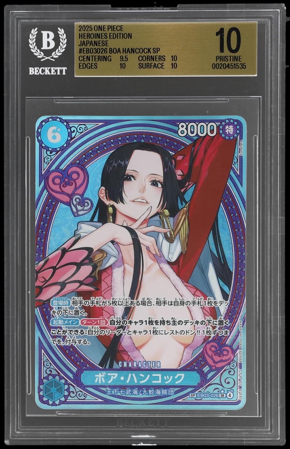 Boa Hancock