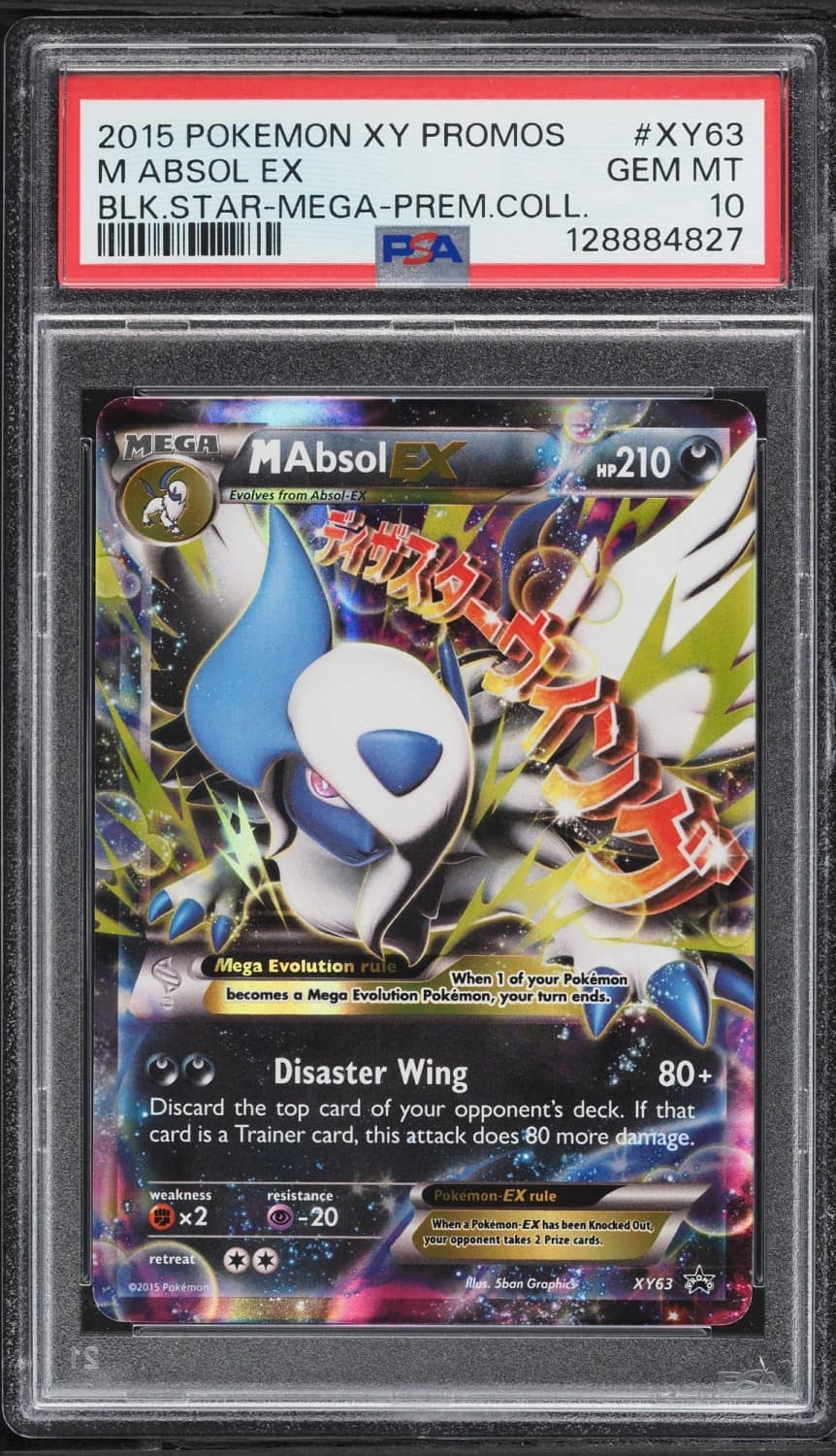 M Absol Ex