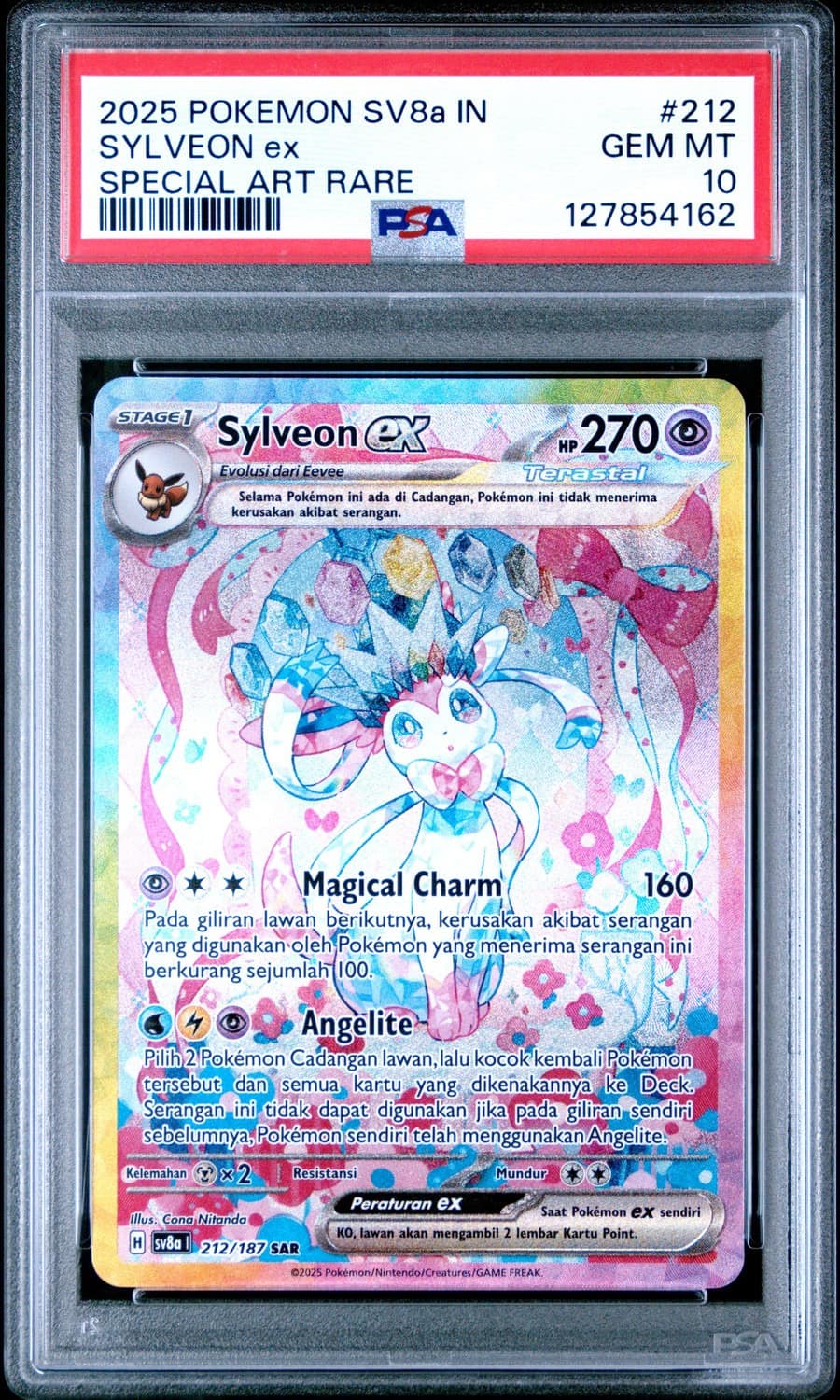 Sylveon Ex