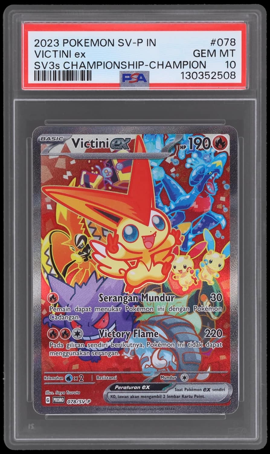 Victini Ex