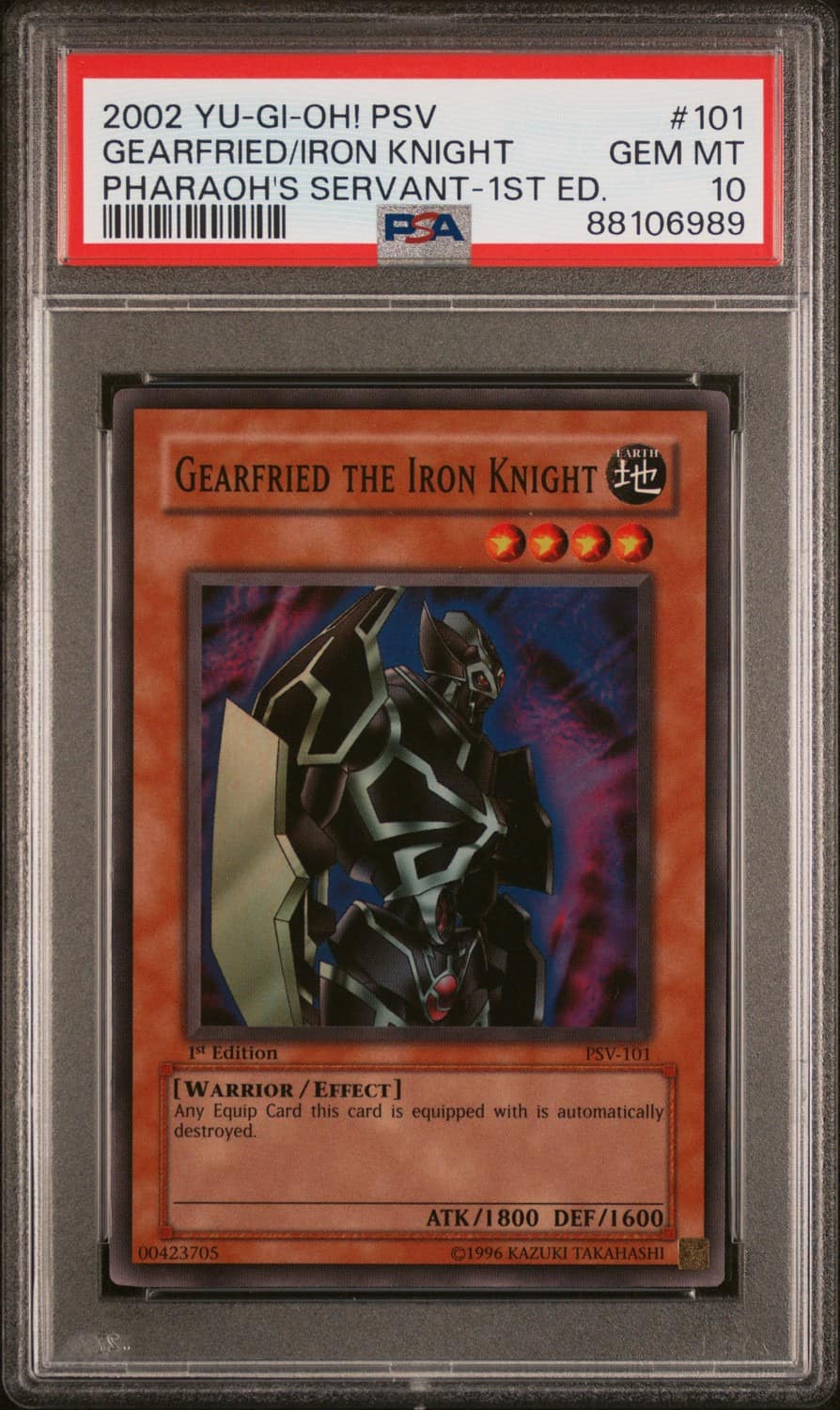 Gearfried/iron Knight