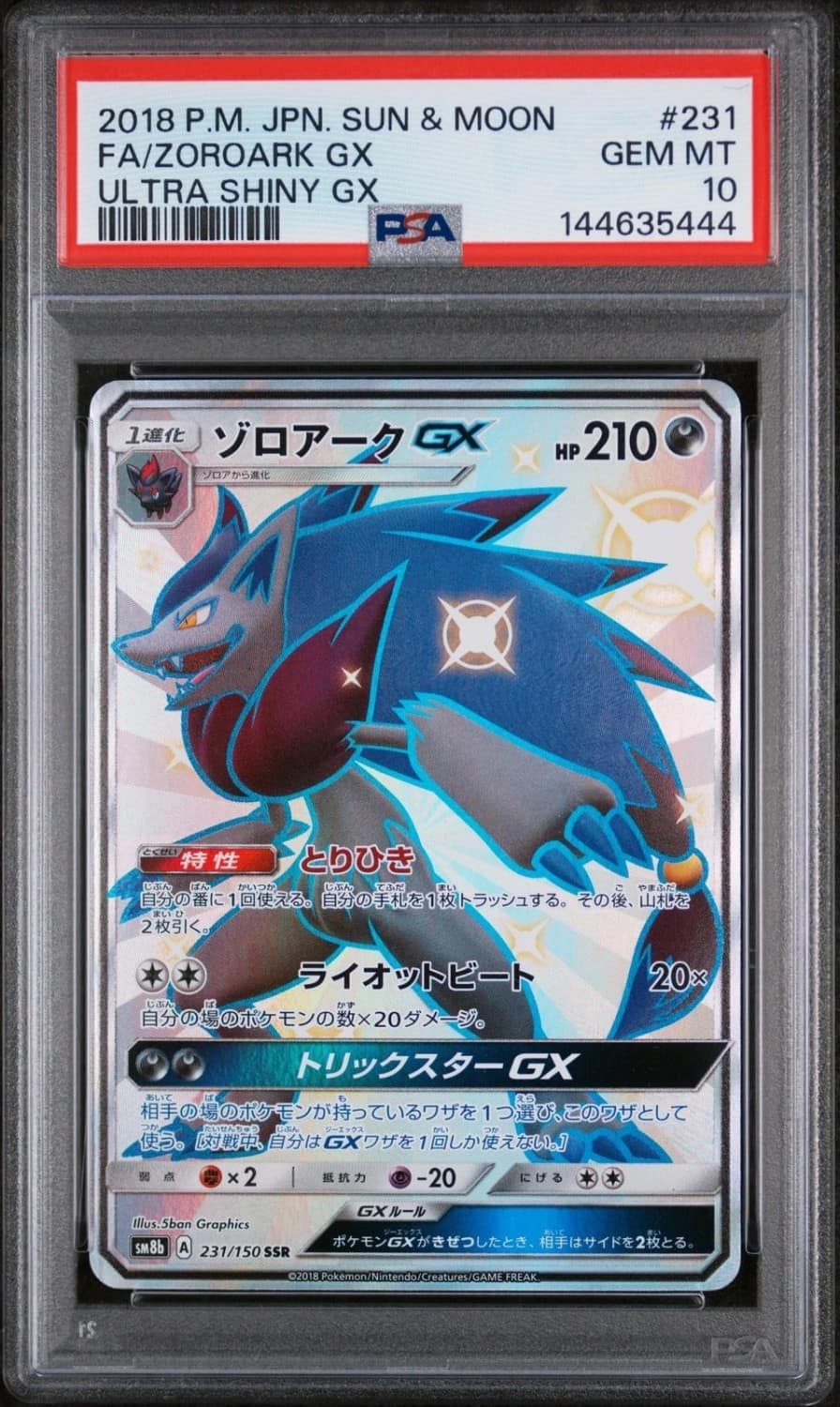 Zoroark Gx
