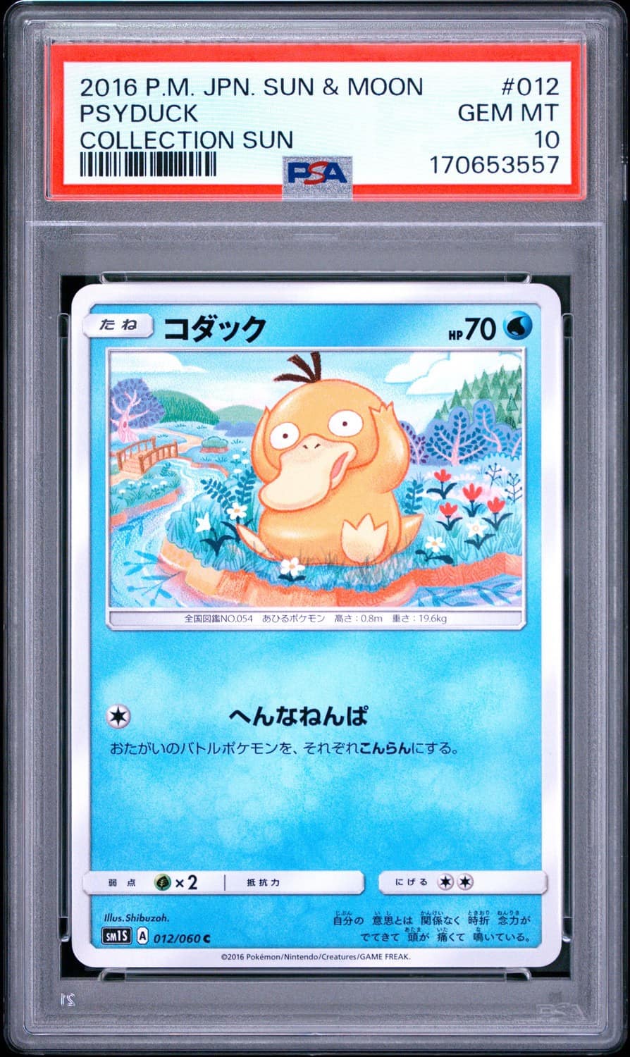 Psyduck