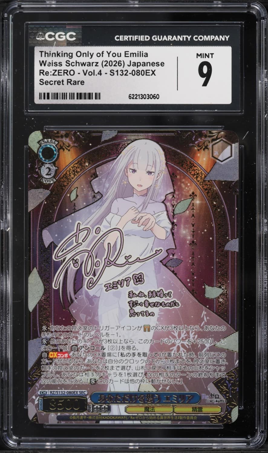 Thinking Only Of You Emilia