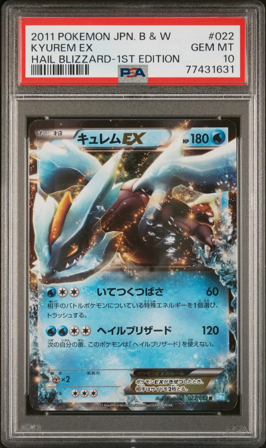 Kyurem Ex