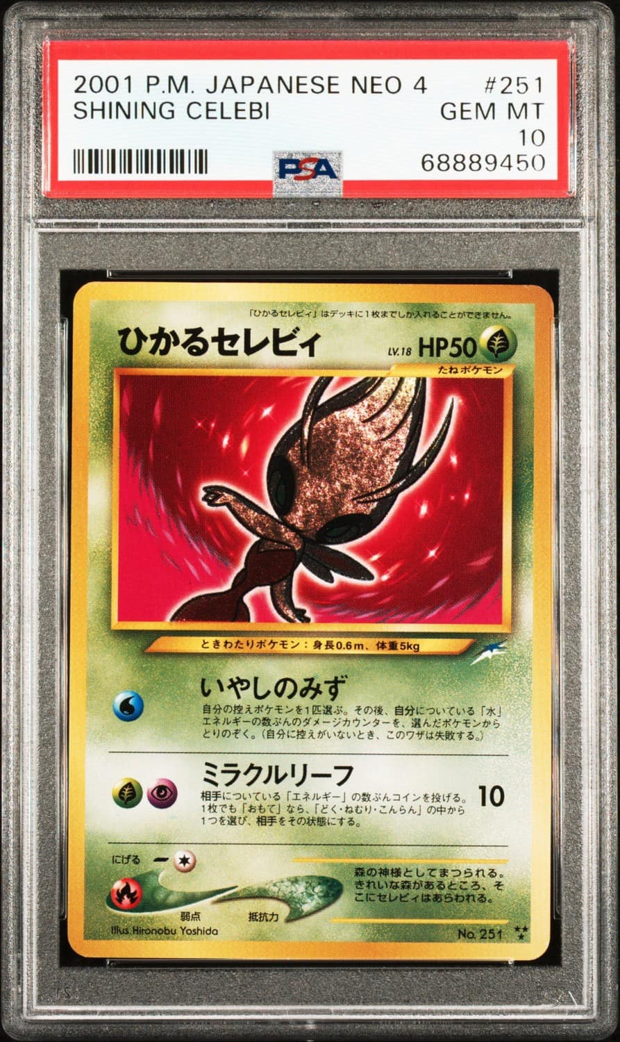 Shining Celebi