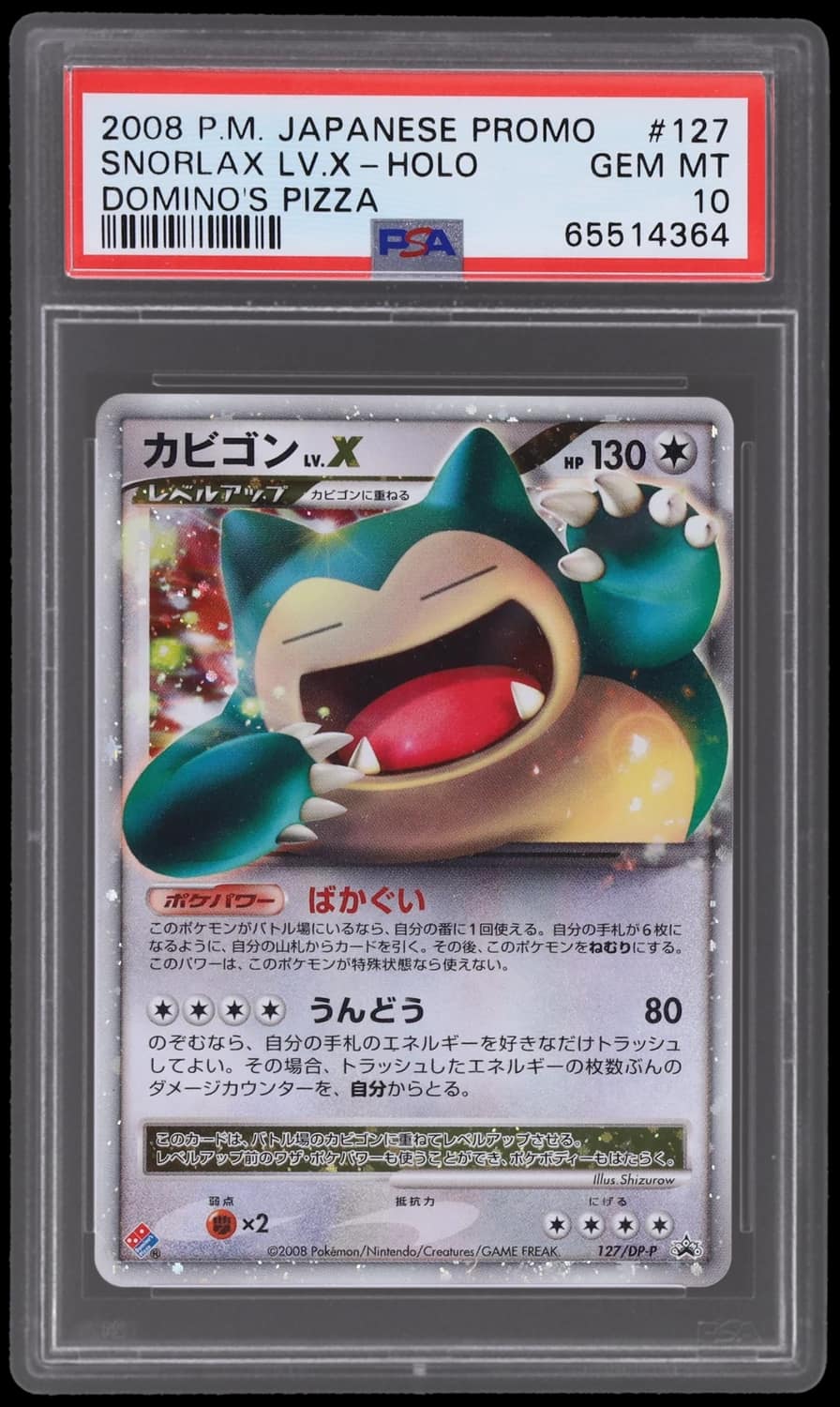 Snorlax Lv X