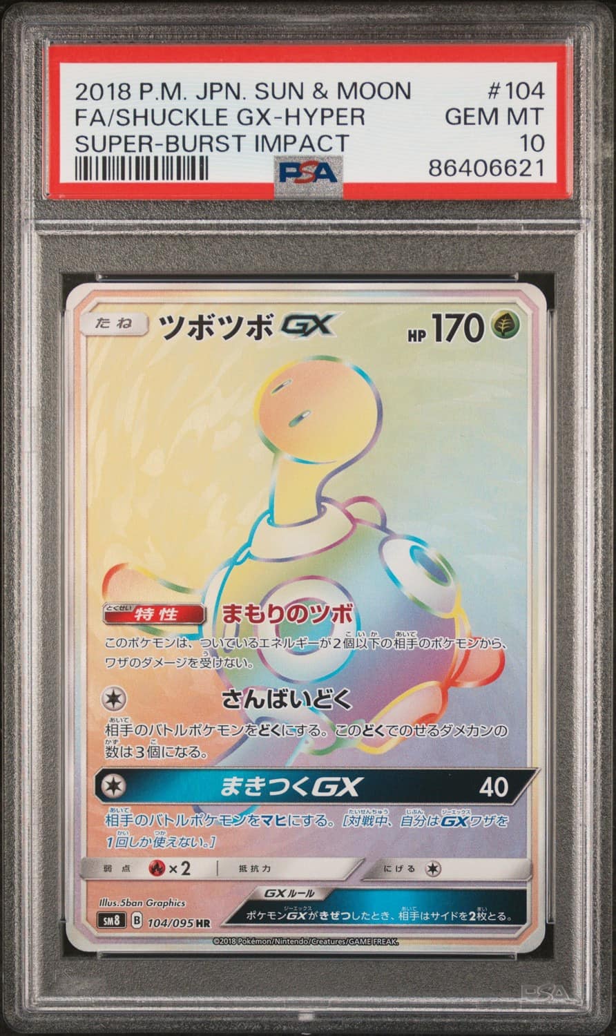 Shuckle Gx