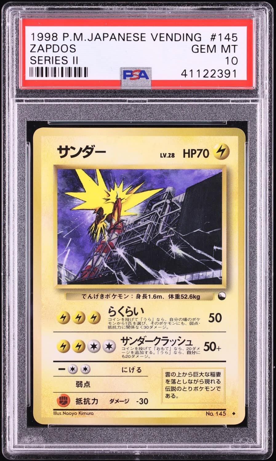 Zapdos