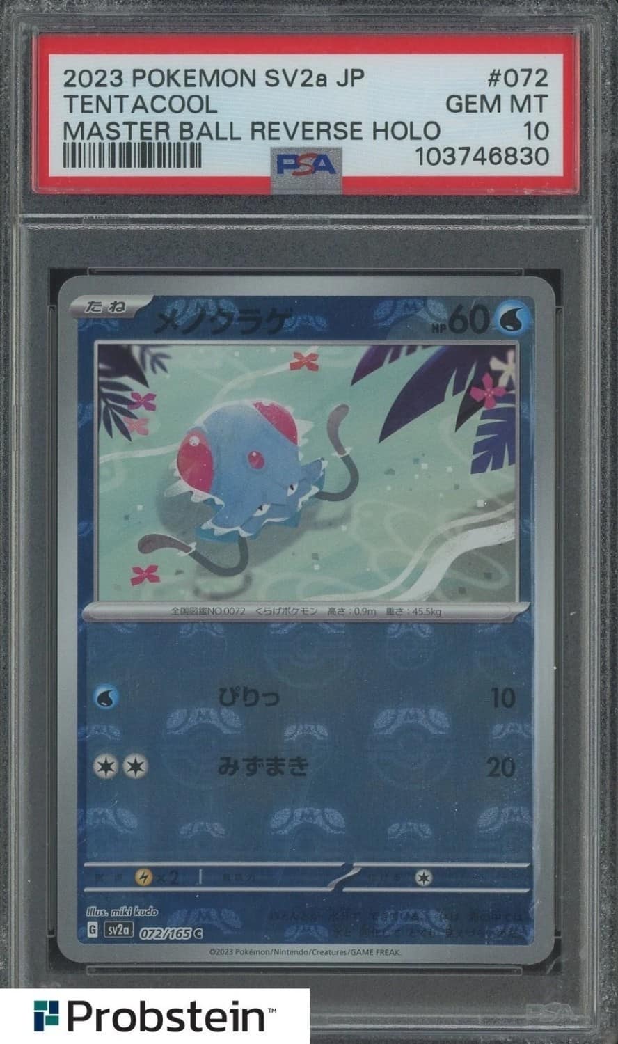 Tentacool