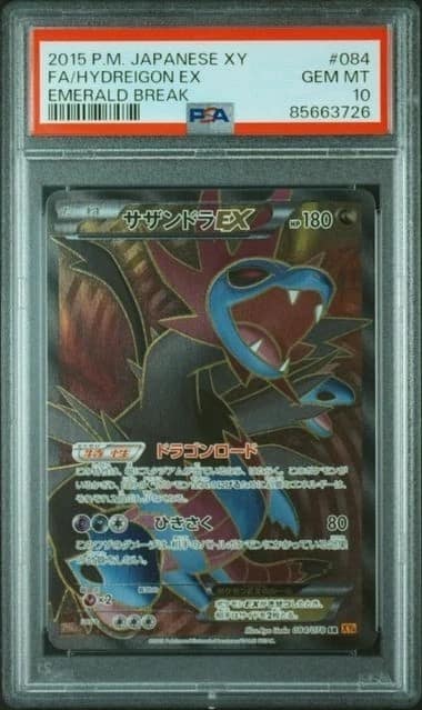 Hydreigon Ex
