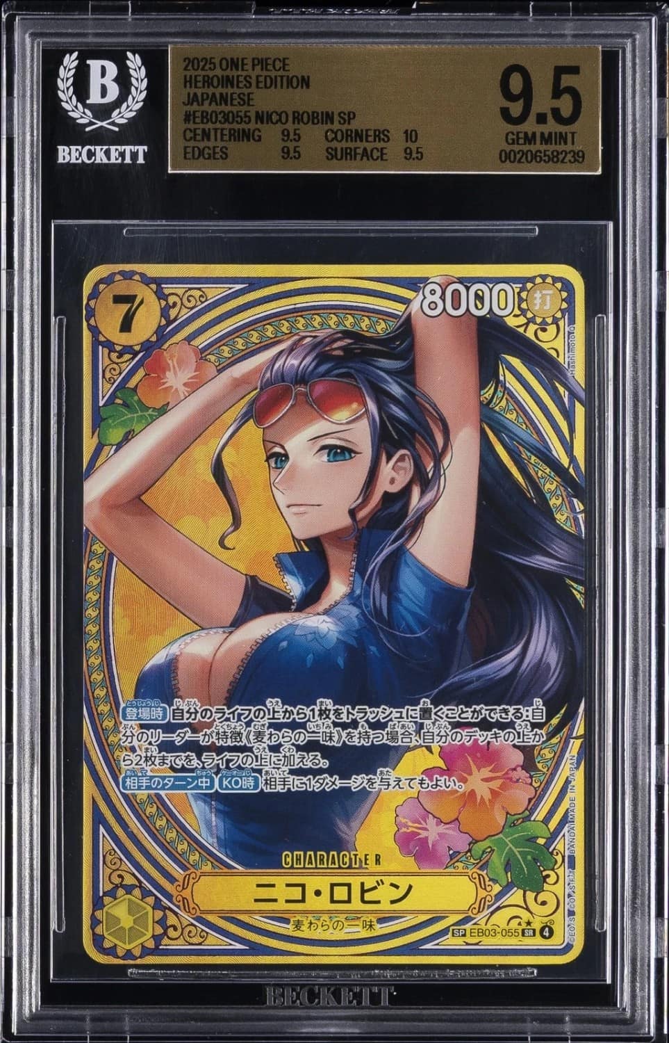 Nico Robin