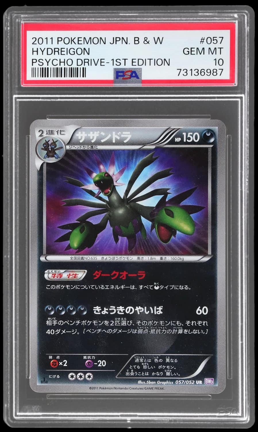 Hydreigon