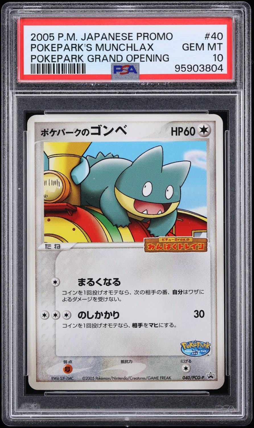 Pokepark'S Munchlax