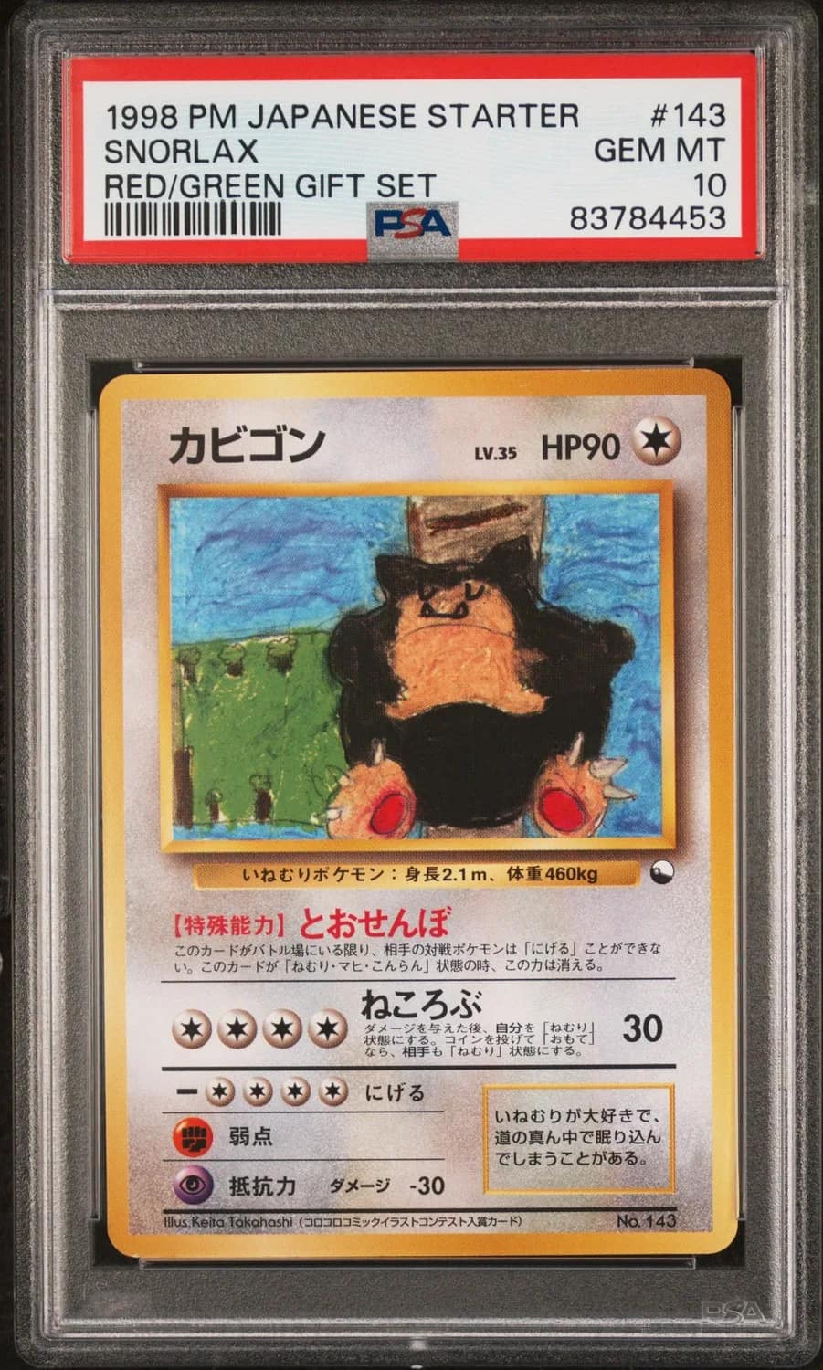 Snorlax