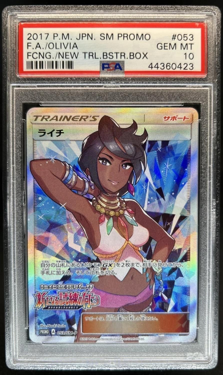 Olivia