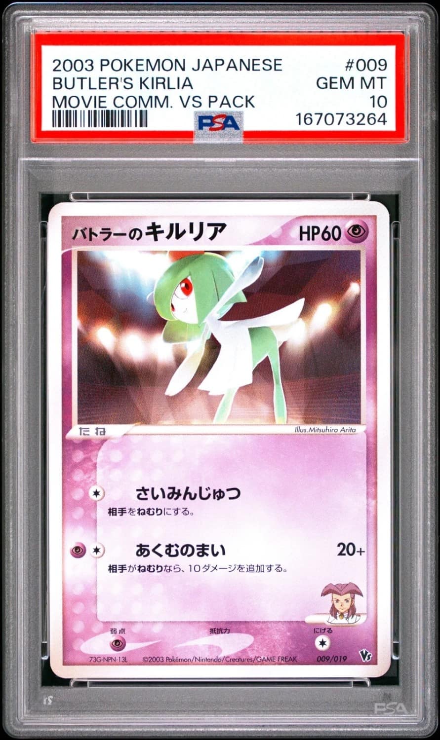 Butler'S Kirlia