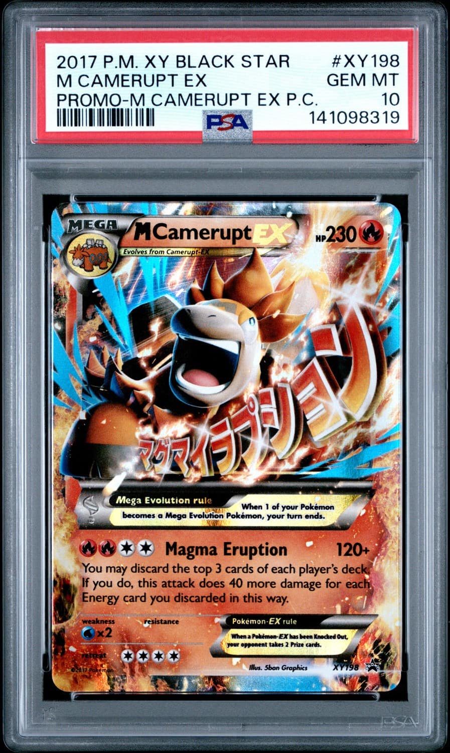 M Camerupt Ex