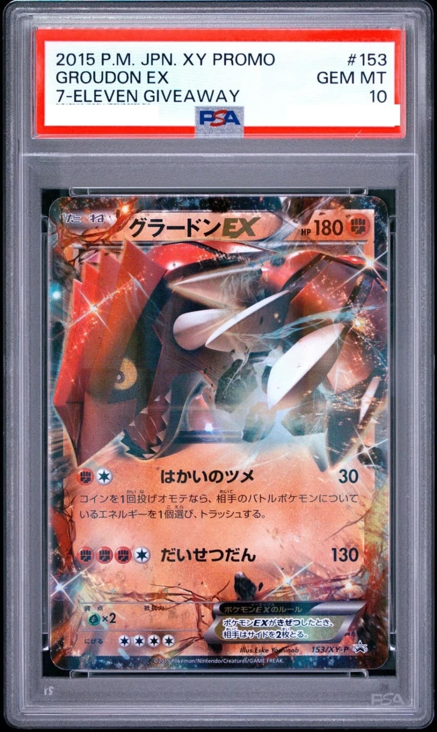 Groudon Ex