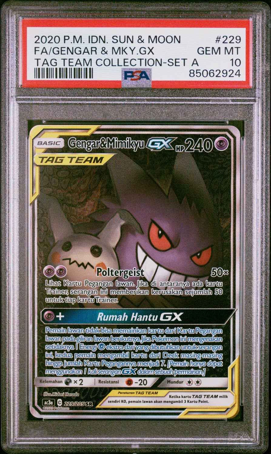 Gengar & Mimikyu Gx