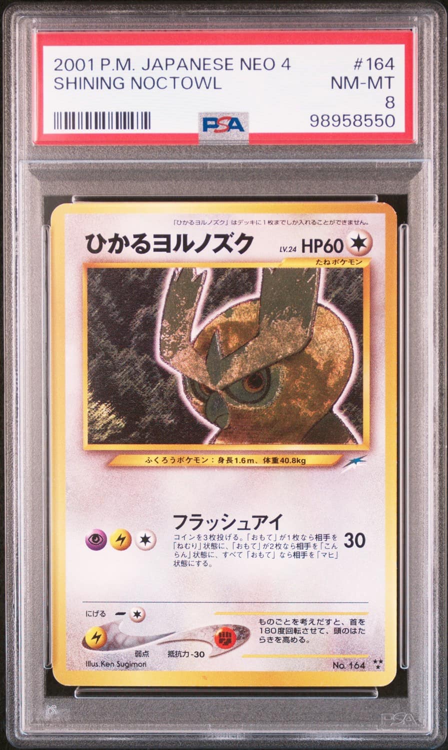 Shining Noctowl