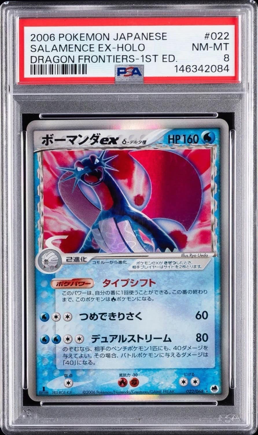 Salamence Ex