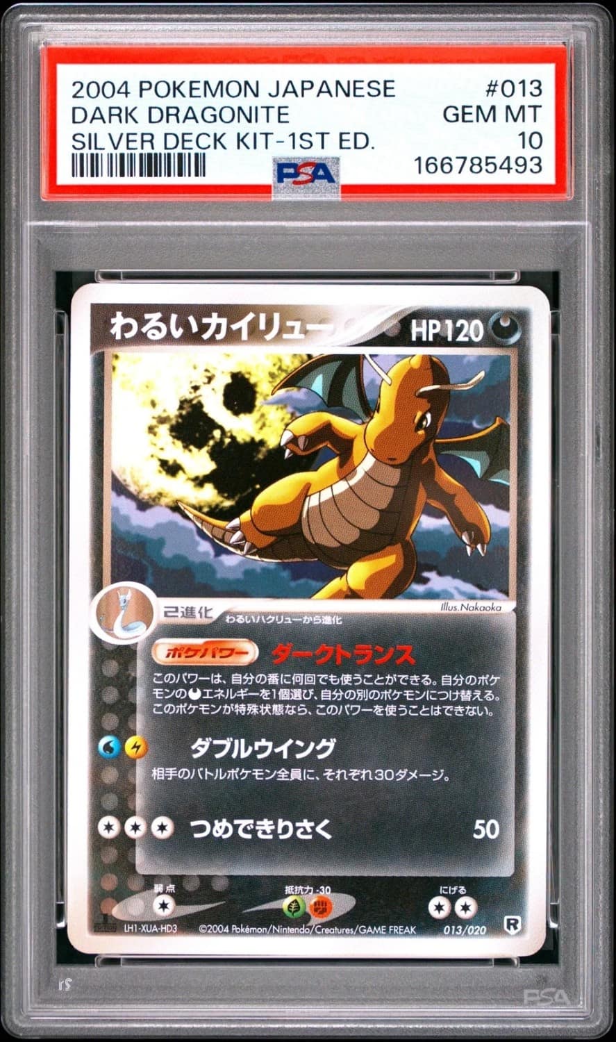 Dark Dragonite