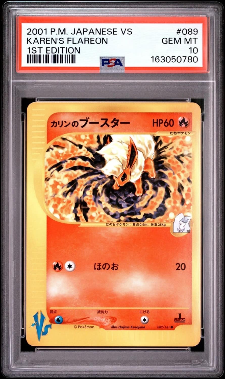 Karen'S Flareon