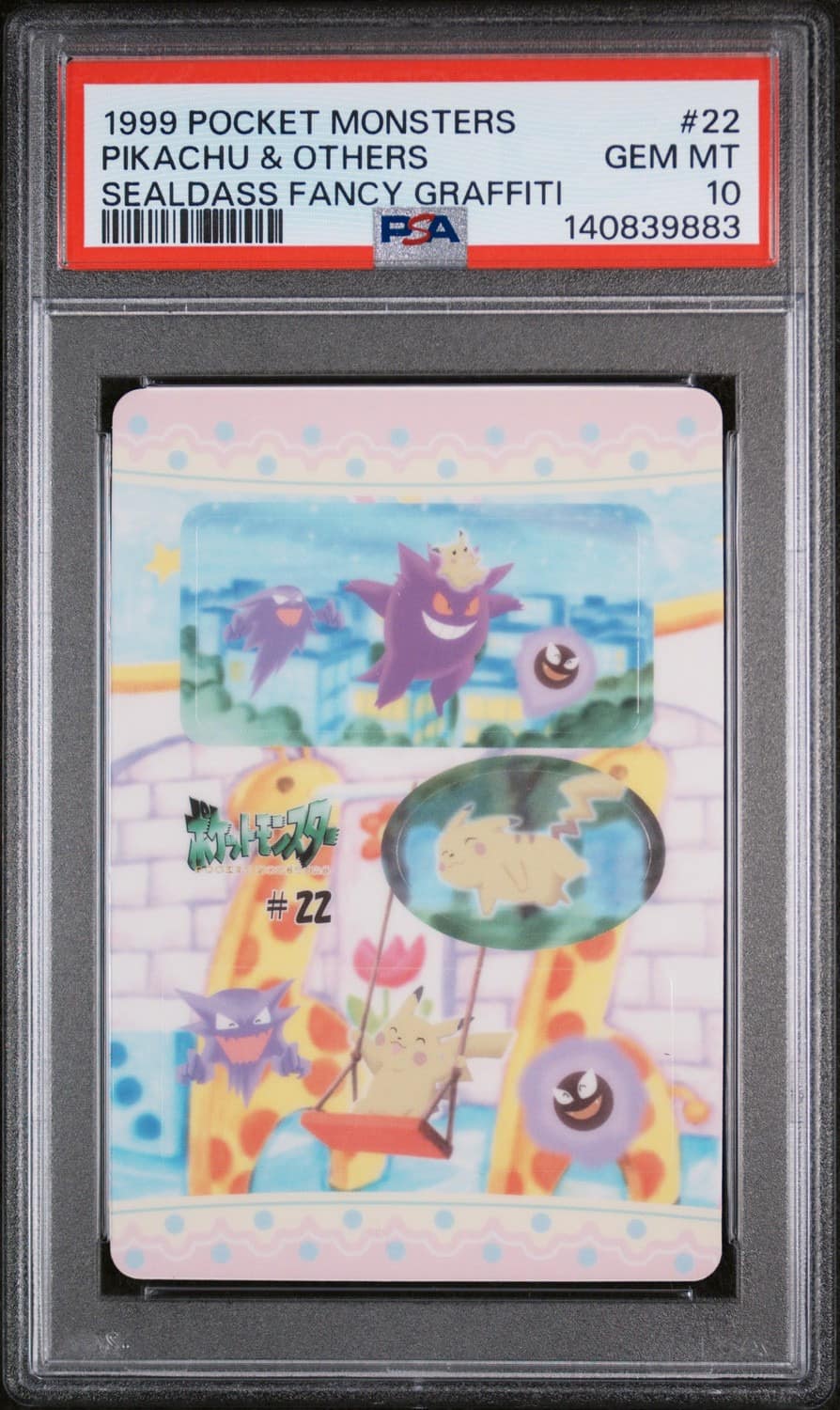 Pikachu & Others