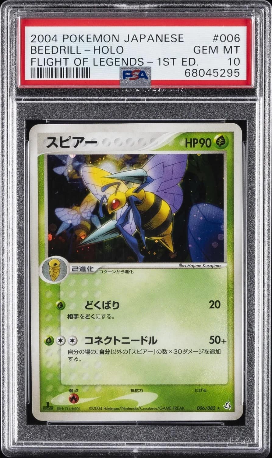 Beedrill