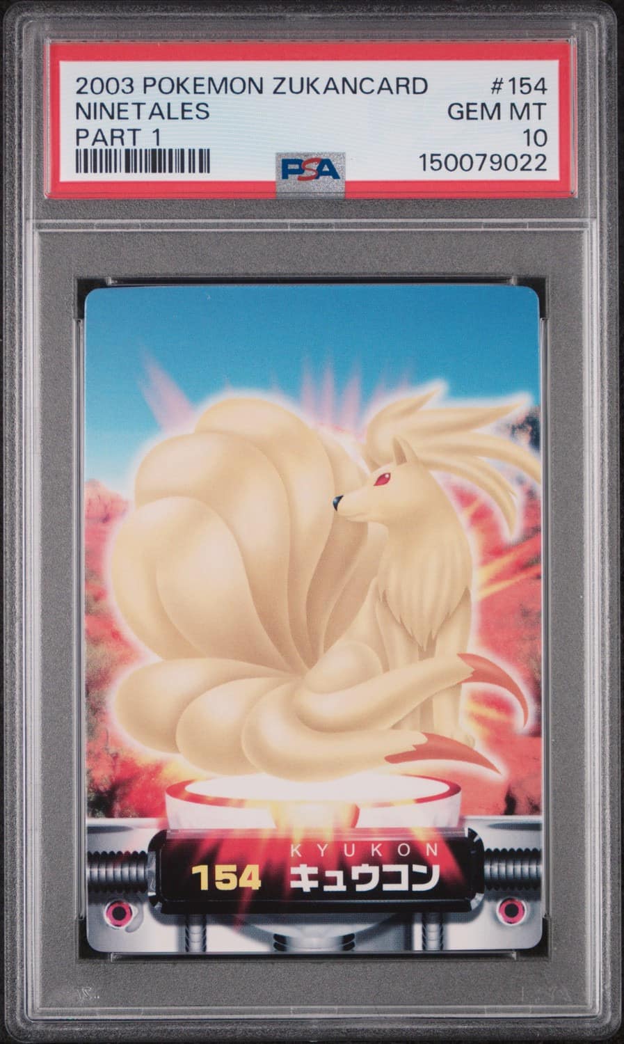 Ninetales