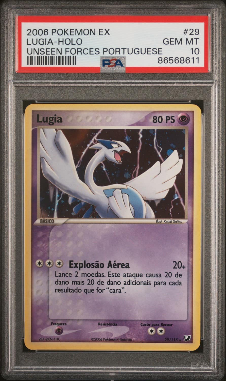 Lugia