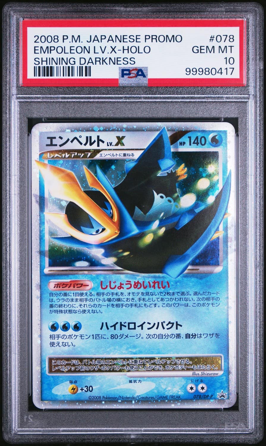 Empoleon Lv X