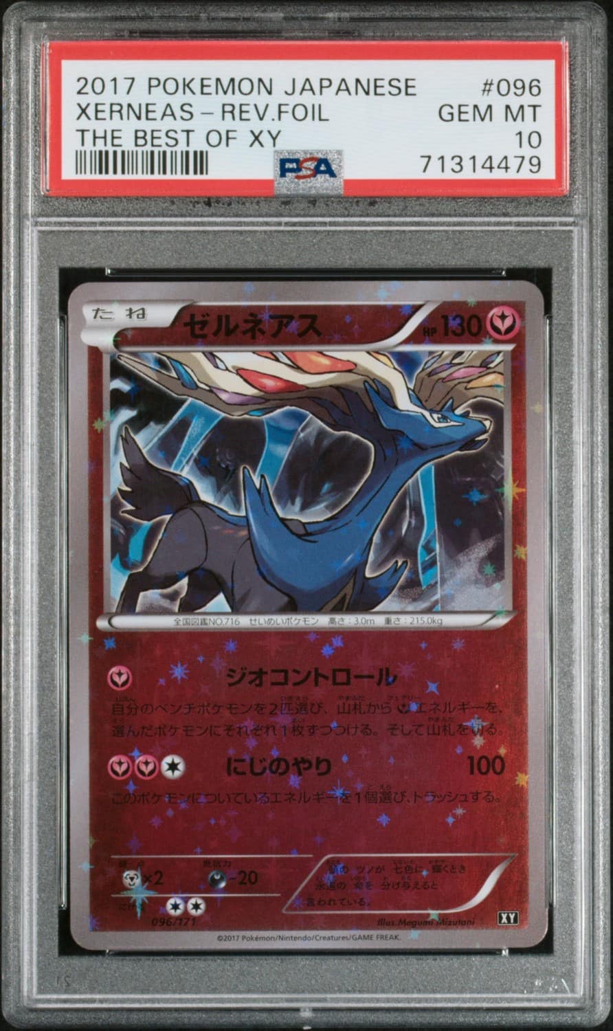 Xerneas-Rev.foil