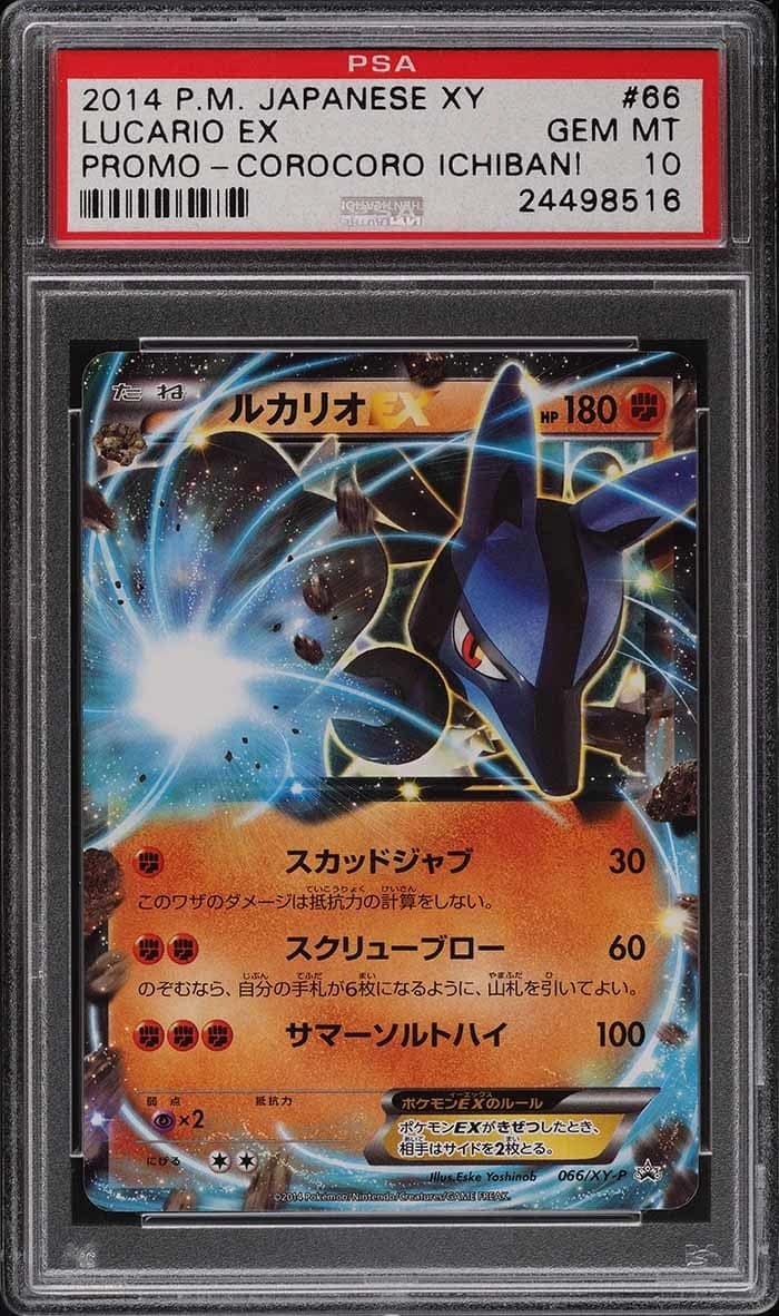 Lucario Ex