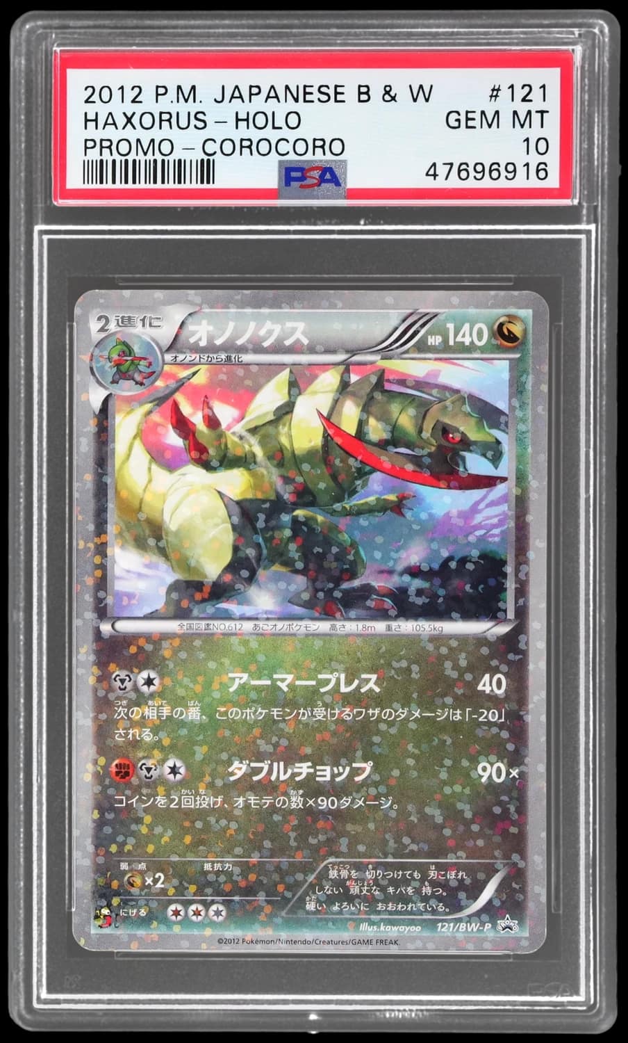 Haxorus