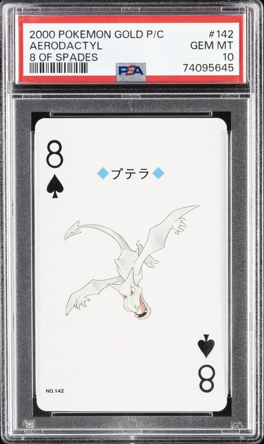 Aerodactyl