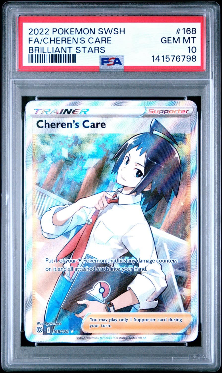 Cheren'S Care
