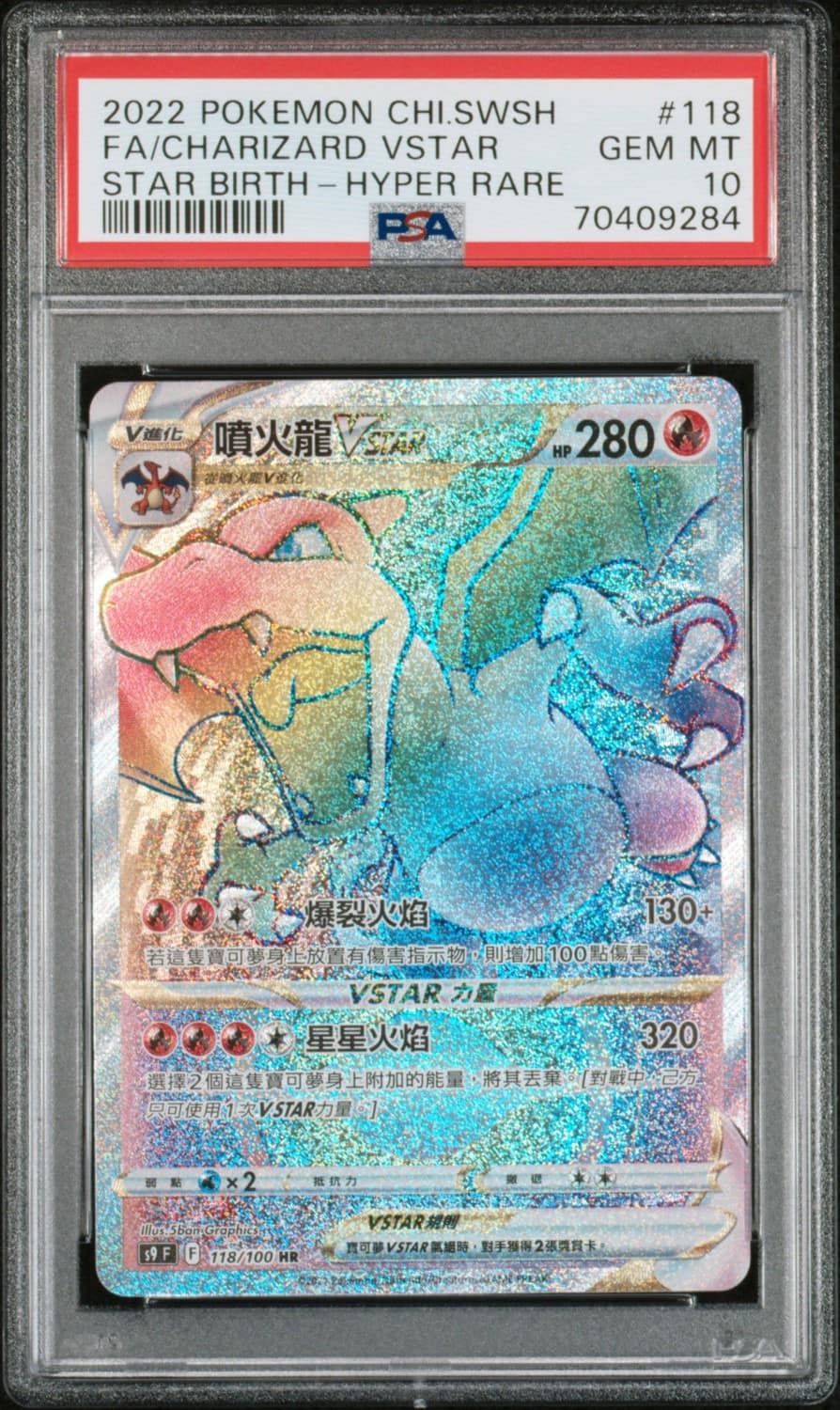 Charizard Vstar
