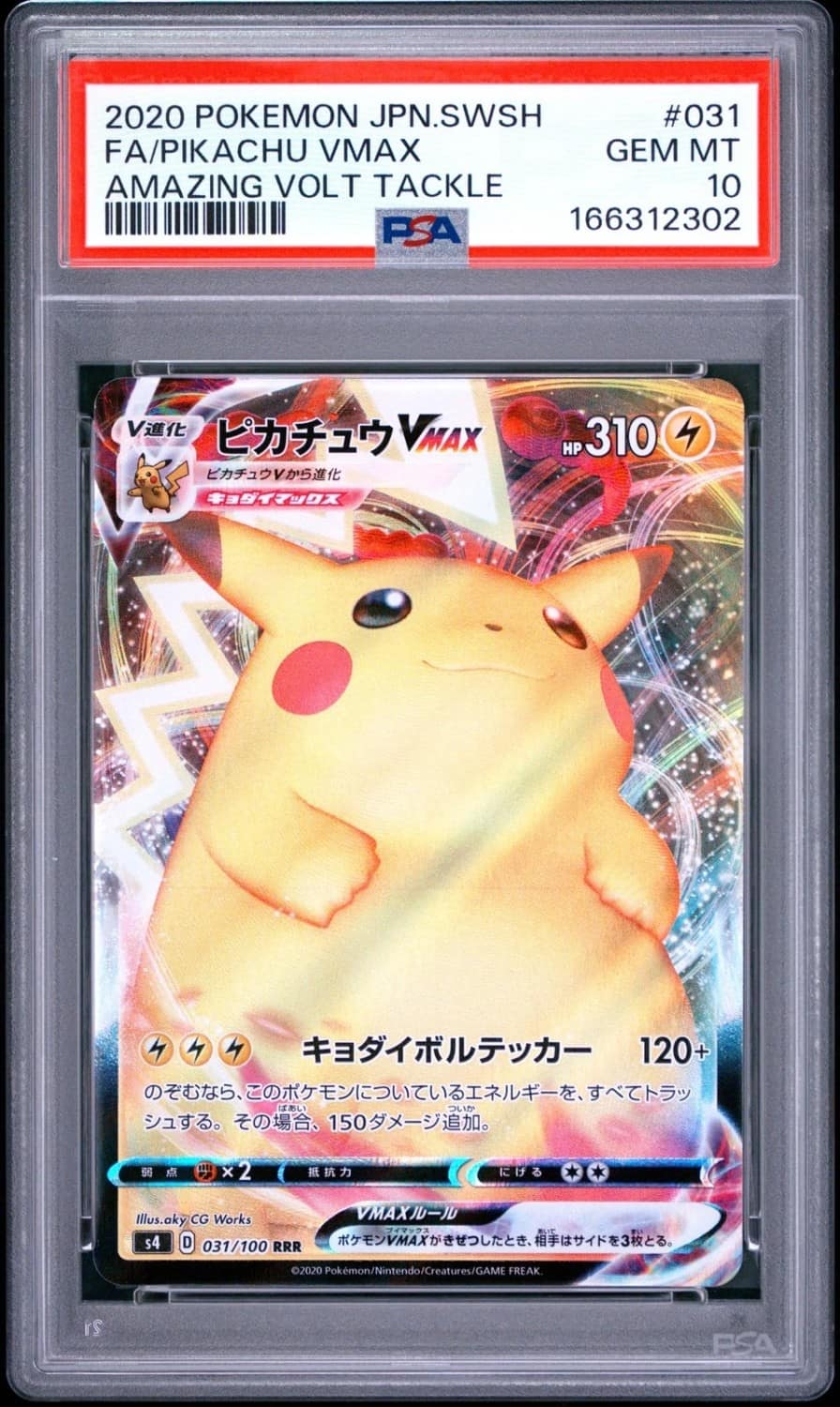 Pikachu Vmax